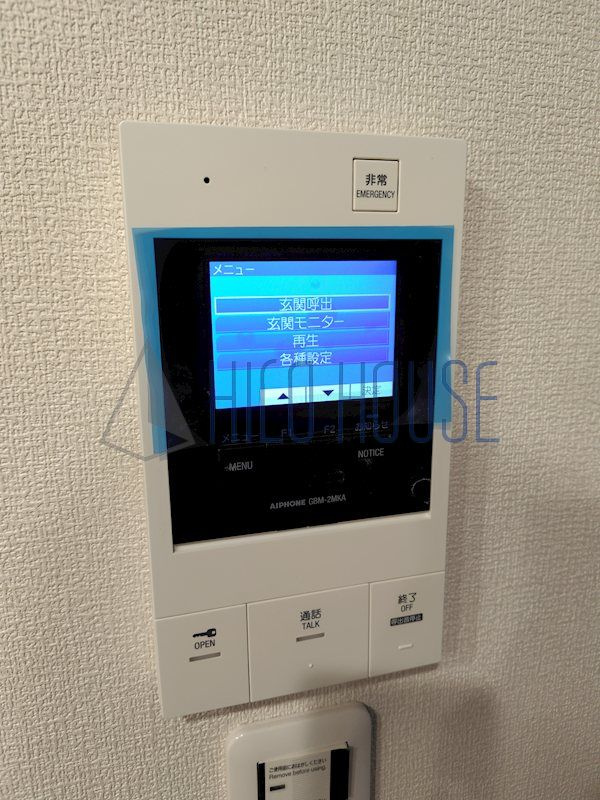 HIKARIのセキュリティ