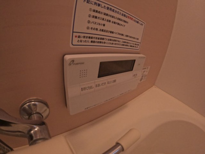 【設備】 | ディアスH&K A棟