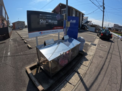 【設備】 | ディアスH&K A棟