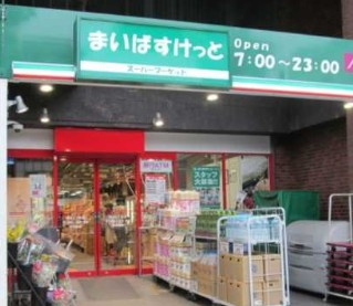 ステラテラスの周辺