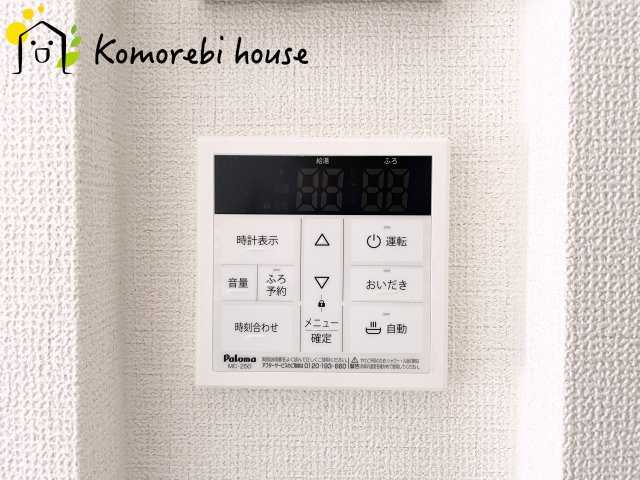北本市東間　4期　新築一戸建て　グラファーレ　01の設備|給湯です