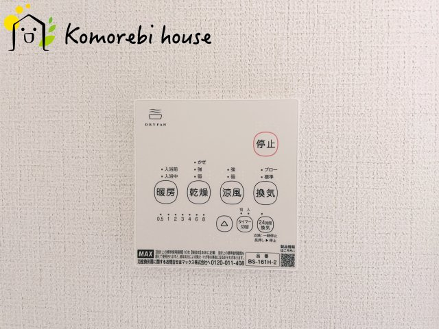北本市東間　4期　新築一戸建て　グラファーレ　01の設備|浴室乾燥機です
