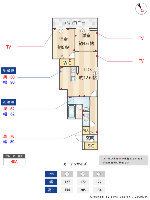 D Paina 生田の区画図