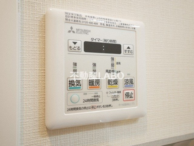 アービングNeo平野駅前のその他