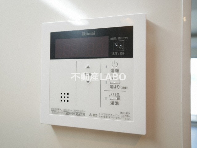 アービングNeo平野駅前のその他