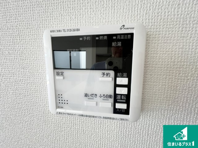守山市岡町　第1期　新築一戸建ての発電・温水設備|給湯器リモコン（LDK側）ボタン一つでお風呂のお湯はり・追い炊き可能！便利な呼び出し機能付き！表示文字が大きく読みやすい有機ＥＬを採用！どの角度からも見やすくなっています。