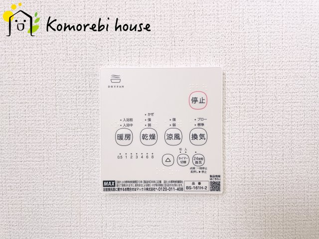 北本市東間　4期　新築一戸建て　グラファーレ　03の設備