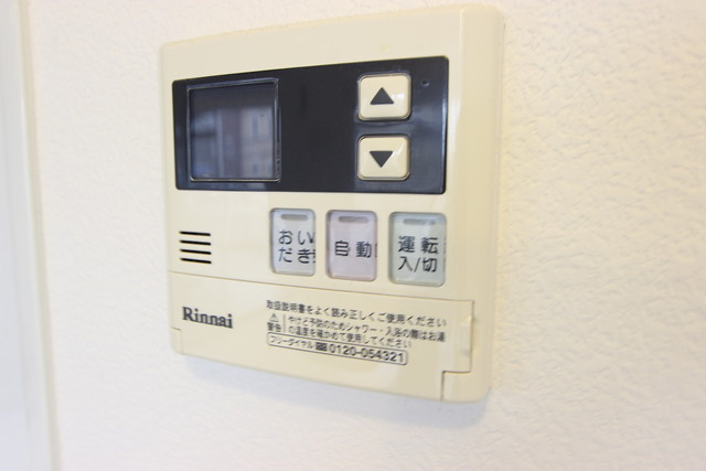 稲熊ビルの設備|給湯器です。
写真はイメージです。色仕様は現況優先になります。