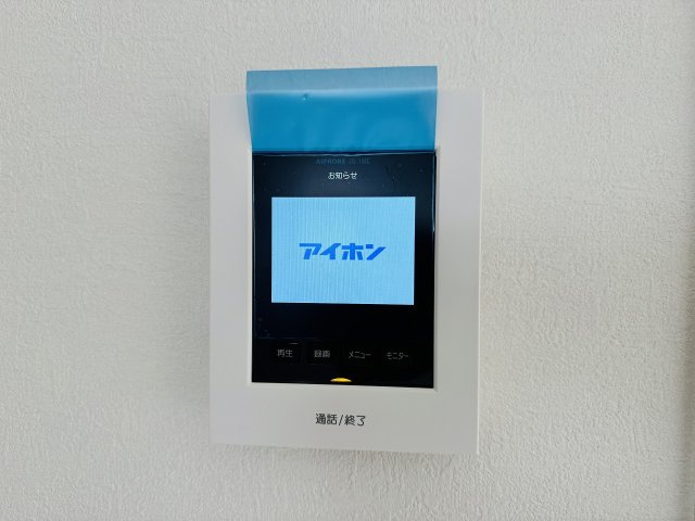 八王子市　本町　新築一戸建て　４期のセキュリティ|～TVモニター付インターホン　訪問者の確認に便利です～