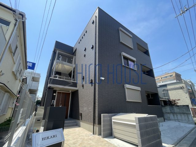 HIKARI