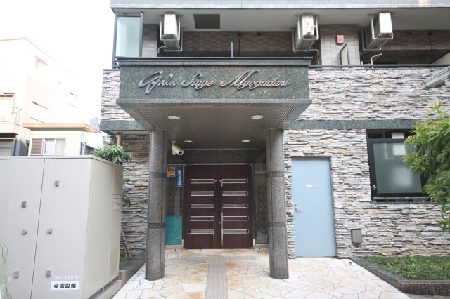 【エントランス】