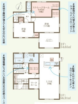 リーブルガーデン香芝市磯壁1丁目第5の間取り