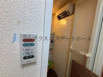 【その他】 | 夢野ハイタウン2号棟 | 浴室暖房乾燥機♪