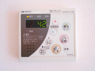 【設備】 | サンディーア