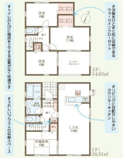リーブルガーデン香芝市磯壁1丁目第5