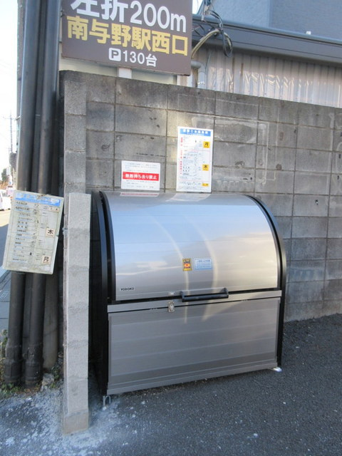 ジュネス南与野のその他共用部分|★敷地内ゴミＢＯＸ★