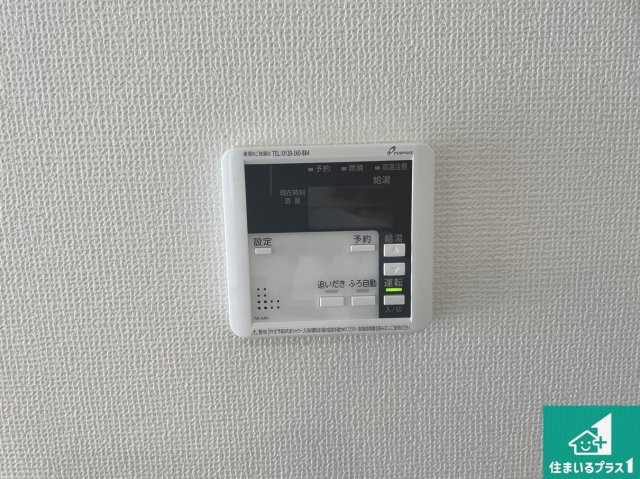 ★守山市岡町　第1期　新築一戸建ての発電・温水設備|給湯器リモコン（LDK側）ボタン一つでお風呂のお湯はり・追い炊き可能！便利な呼び出し機能付き！表示文字が大きく読みやすい有機ＥＬを採用！どの角度からも見やすくなっています。