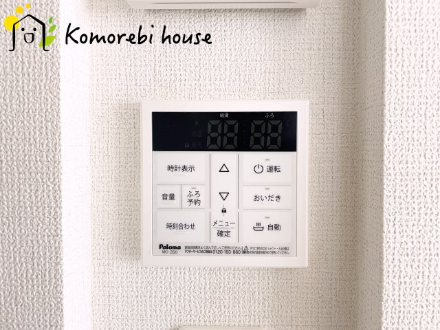 北本市東間　4期　新築一戸建て　グラファーレ　04の設備|給湯です