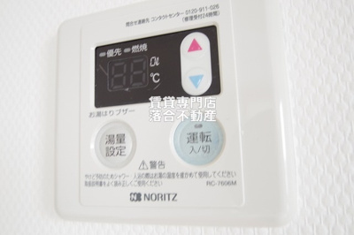 【設備】 | デイム橋本