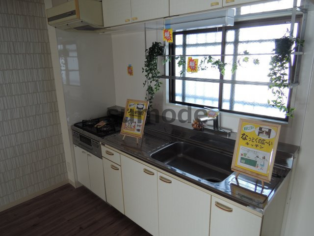 パレ若松のキッチン