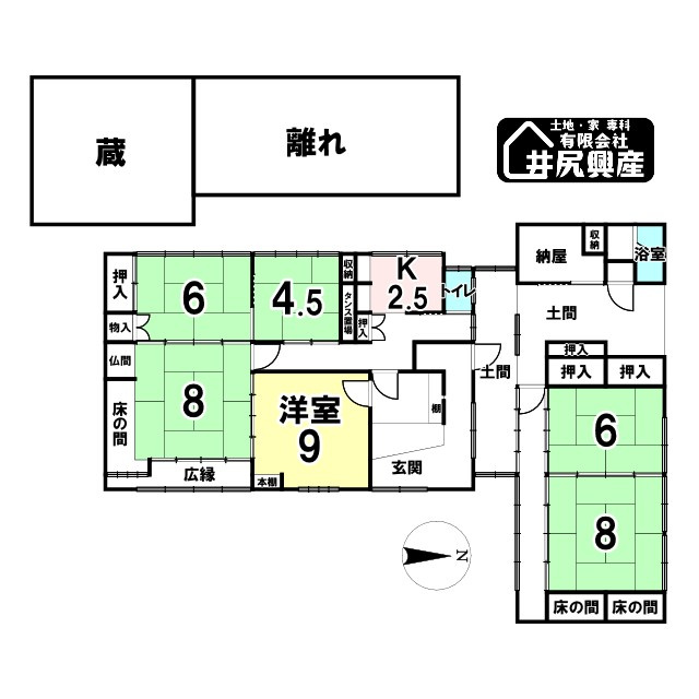 紀の川市貴志川町長山　中古戸建