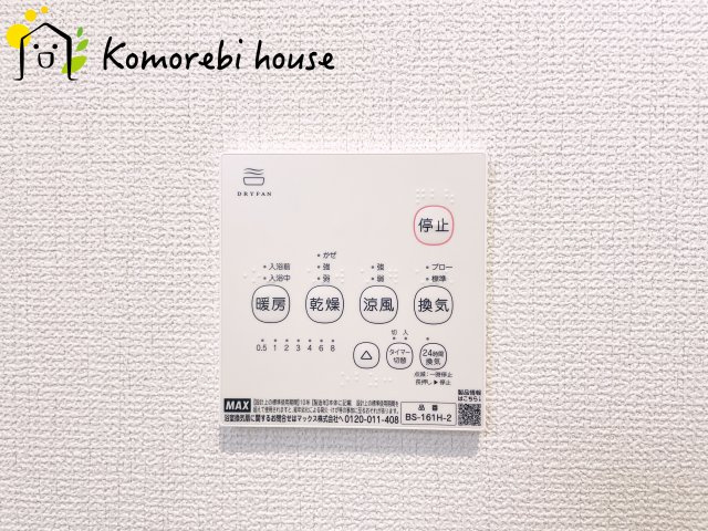 北本市東間　4期　新築一戸建て　グラファーレ　05の設備