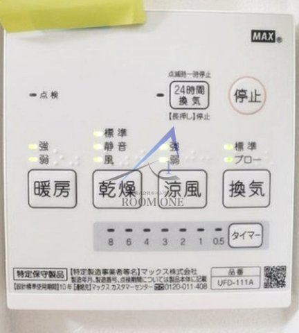 キアロのその他