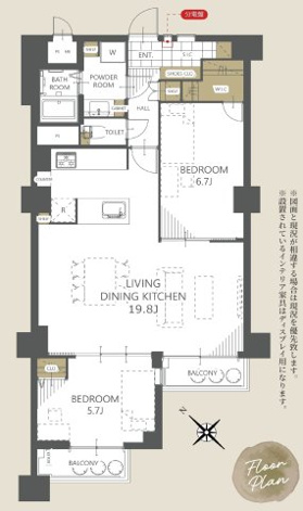 【間取り】