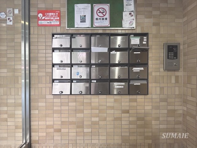 サニーヒルズのその他共用部分|集合ポストです