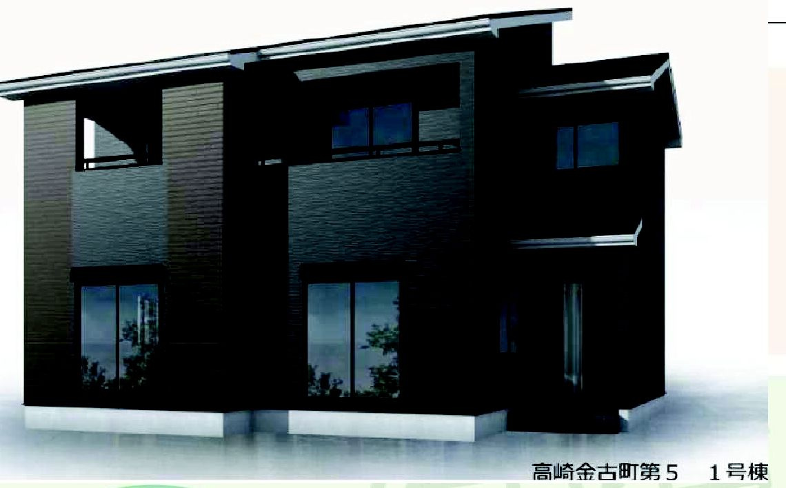 リーブルガーデンＳ高崎金古町第５　1号棟