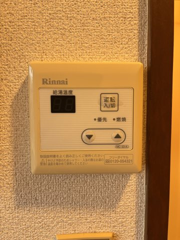 クーノス片倉の設備