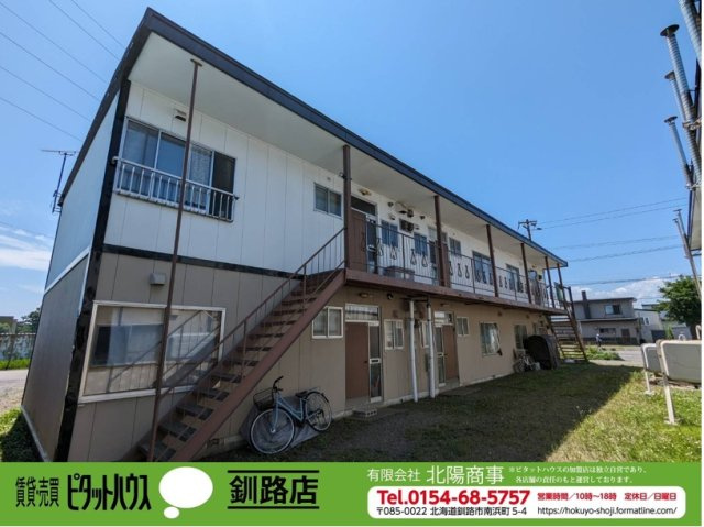 鳥取北3丁目　アパート2棟【あきさとマンションA・B】の外観