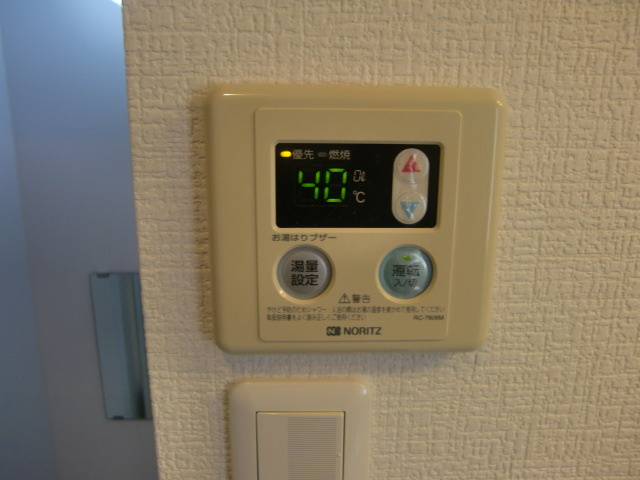 シティライフ稗原のその他|給湯パネル