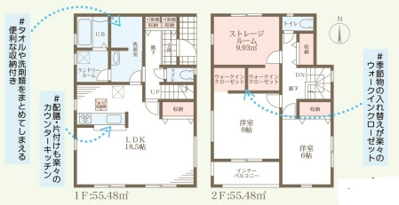 リーブルガーデン天理市指柳町2期の間取り