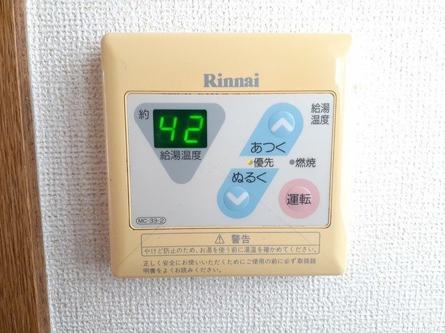 ハイツパルのその他