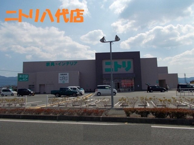 【周辺】 | グランジュテ | ニトリ八代店まで1150m