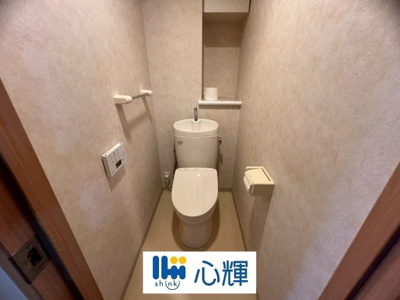 【トイレ】 | サーパス若松町 ２階 中古マンション