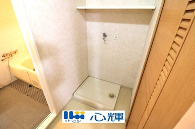 【ランドリースペース】 | サーパス若松町 ２階 中古マンション