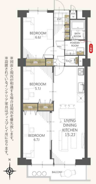 【間取り】 | 藤和城西コープ☆仲介手数料無料☆