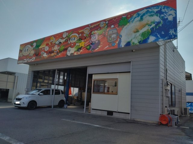 宇都宮市東町　倉庫の外観