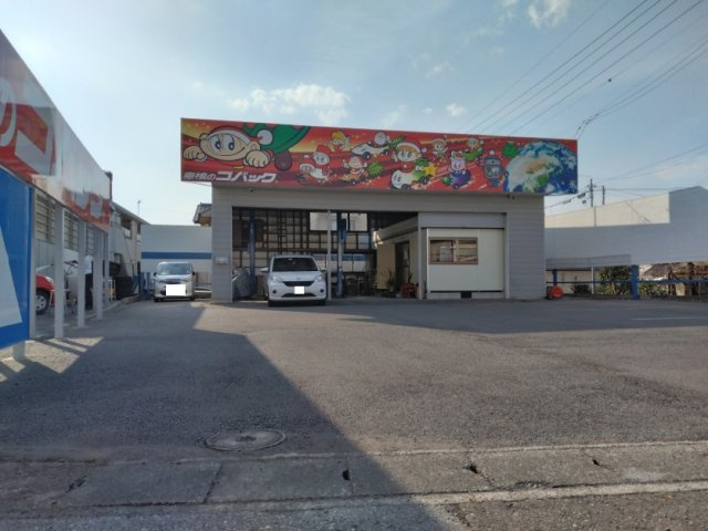 宇都宮市東町　倉庫の外観