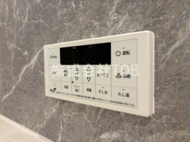 【設備】 | D-residence稲城-ディーレジデンスイナギ- | 給湯リモコン　バスルーム