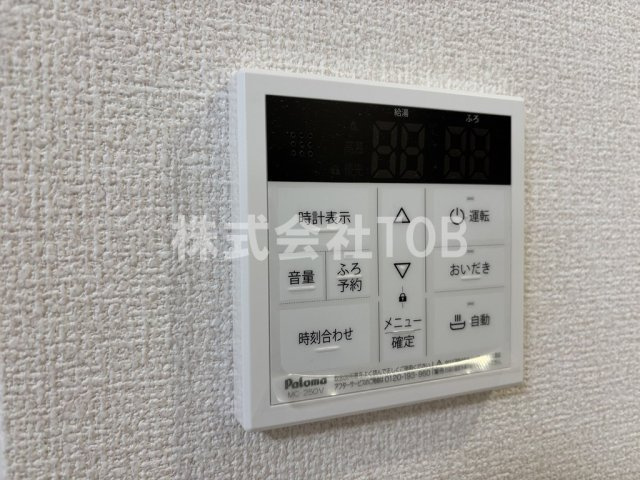 【設備】 | D-residence稲城-ディーレジデンスイナギ- | 給湯リモコン