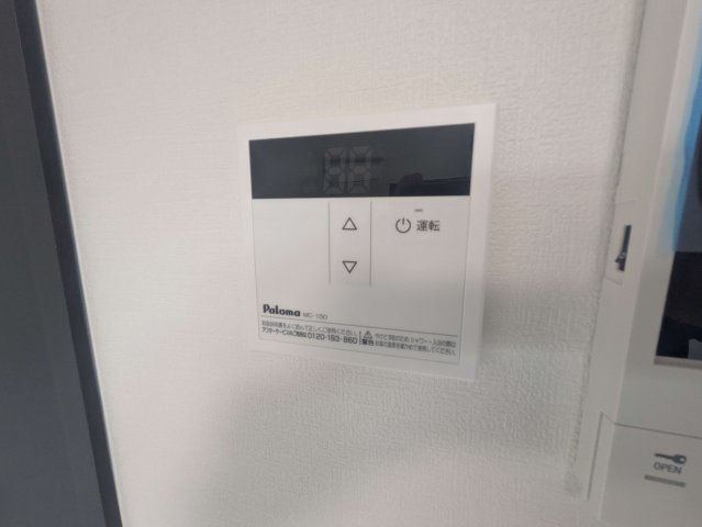 【設備】 | スリールS | スリールS（GoodHome）