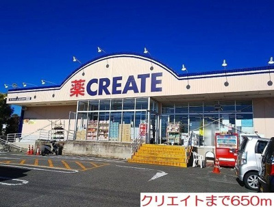 【その他】 | グラシア
