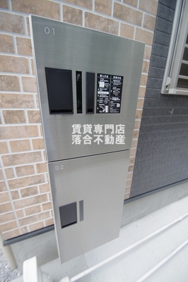 【その他共用部分】 | Patio | 宅配ボックス完備