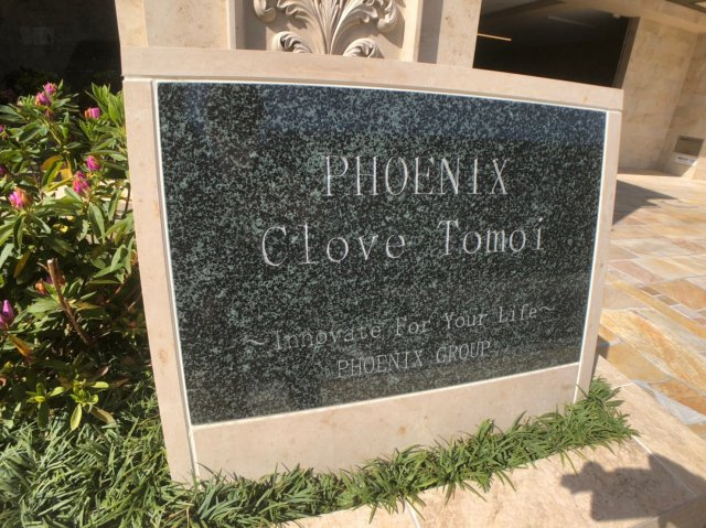 PHOENIX Clove Tomoiの外観