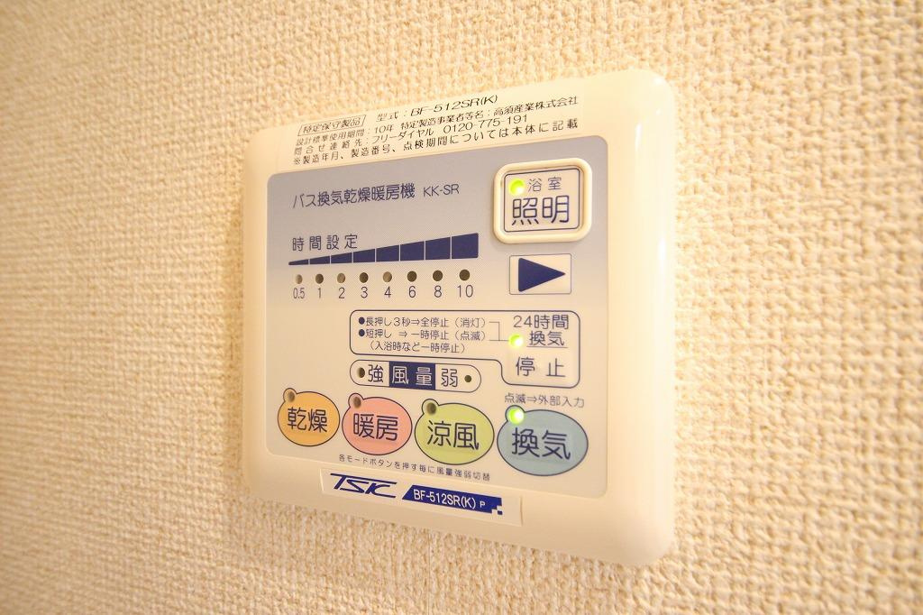 チェリードーレの設備|☆同タイプ部屋☆