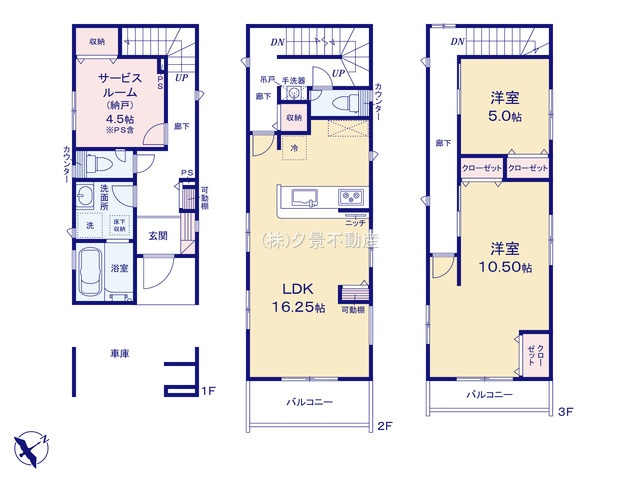 《仲介手数料無料》南区白幡６丁目5-1新築一戸建てブルーミングガーデンの間取り