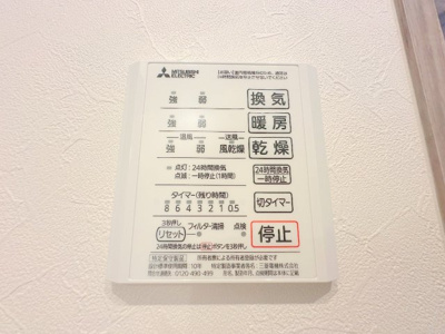 【設備】 | D-ROOM宇品西